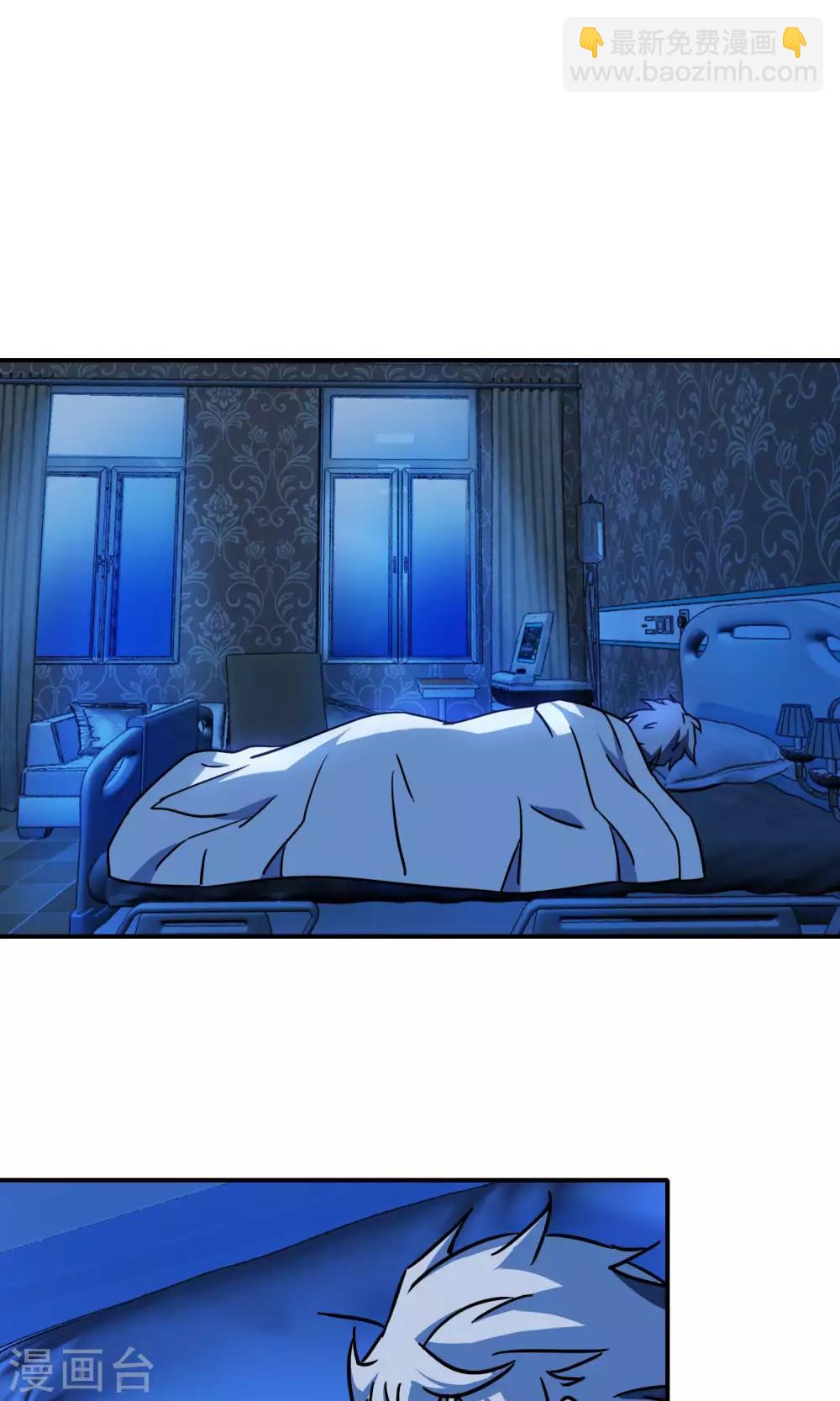 第24话 守株待兔-第25话