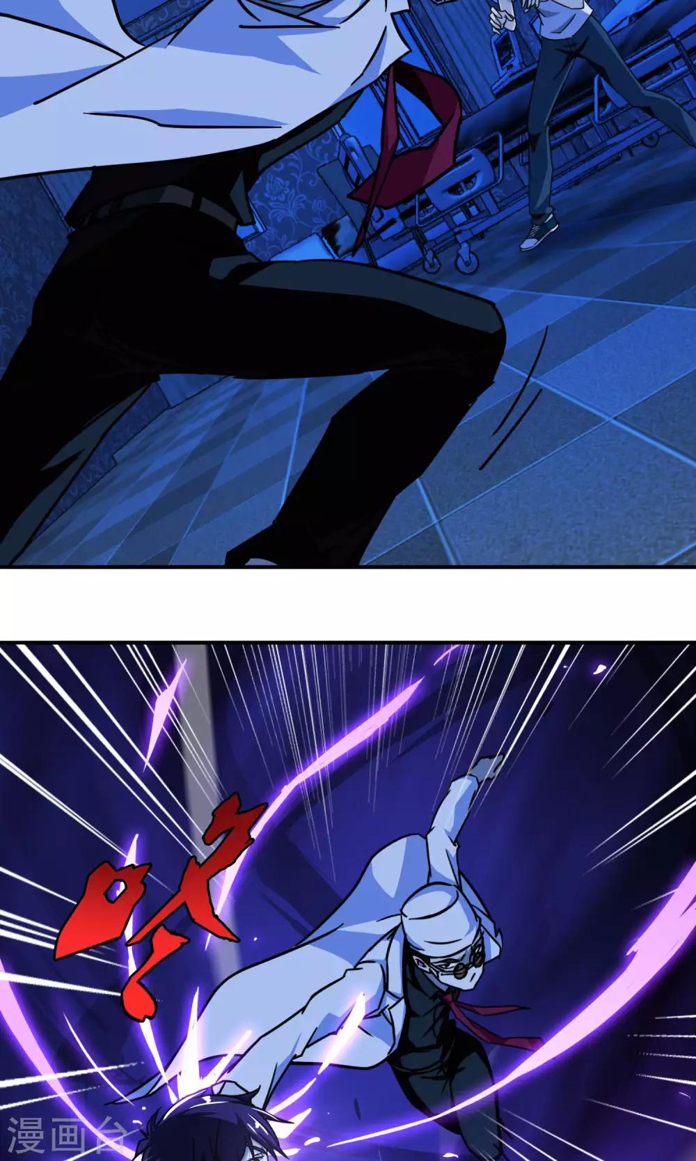 第24话 守株待兔-第25话