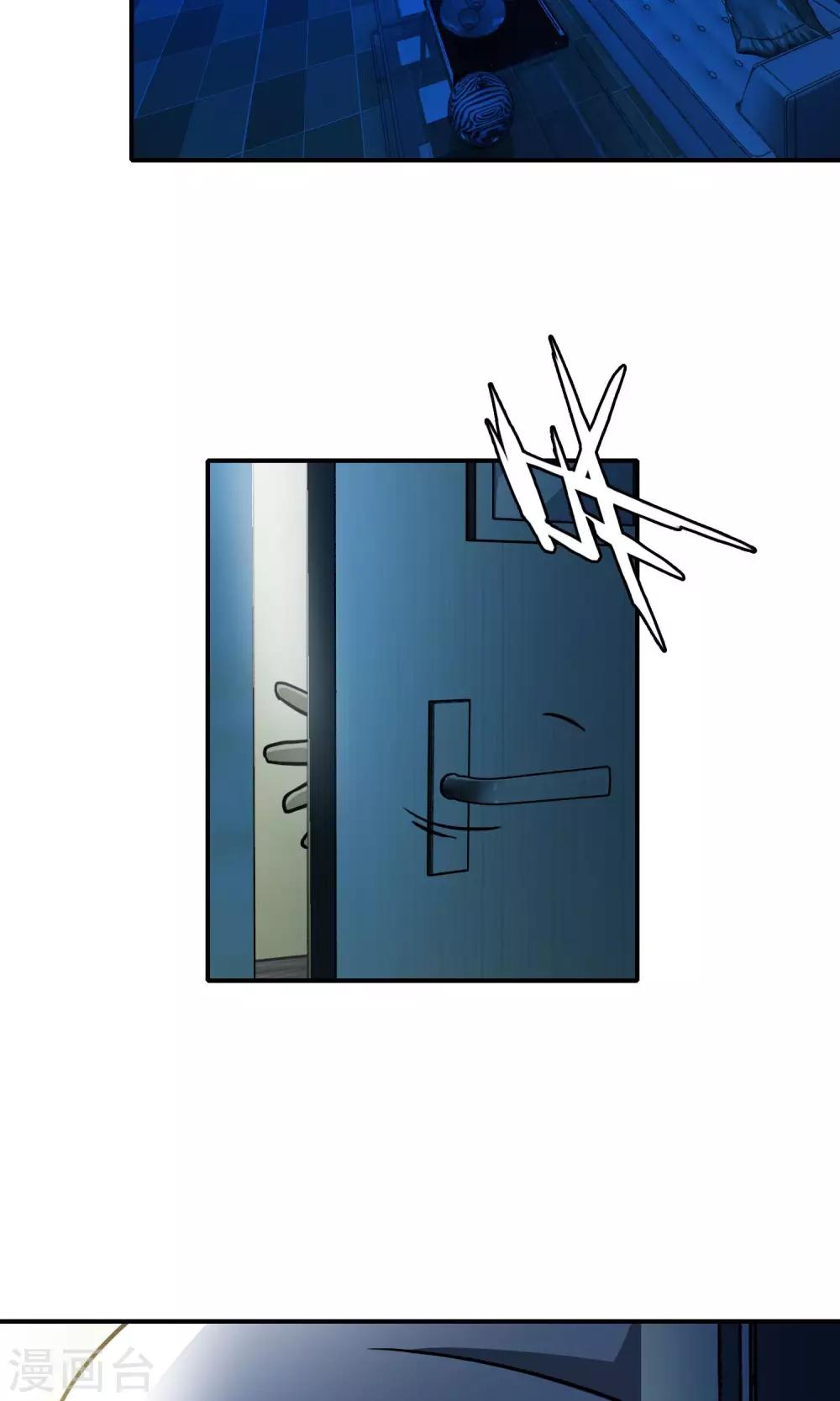 第24话 守株待兔-第25话