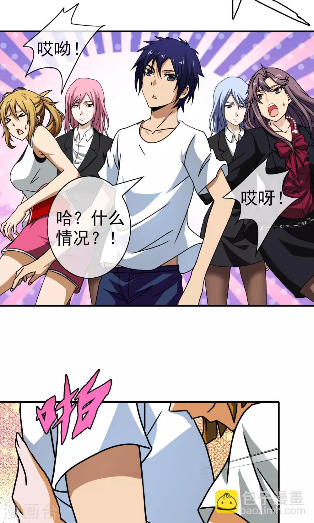 第30话 夏天哥哥-第31话