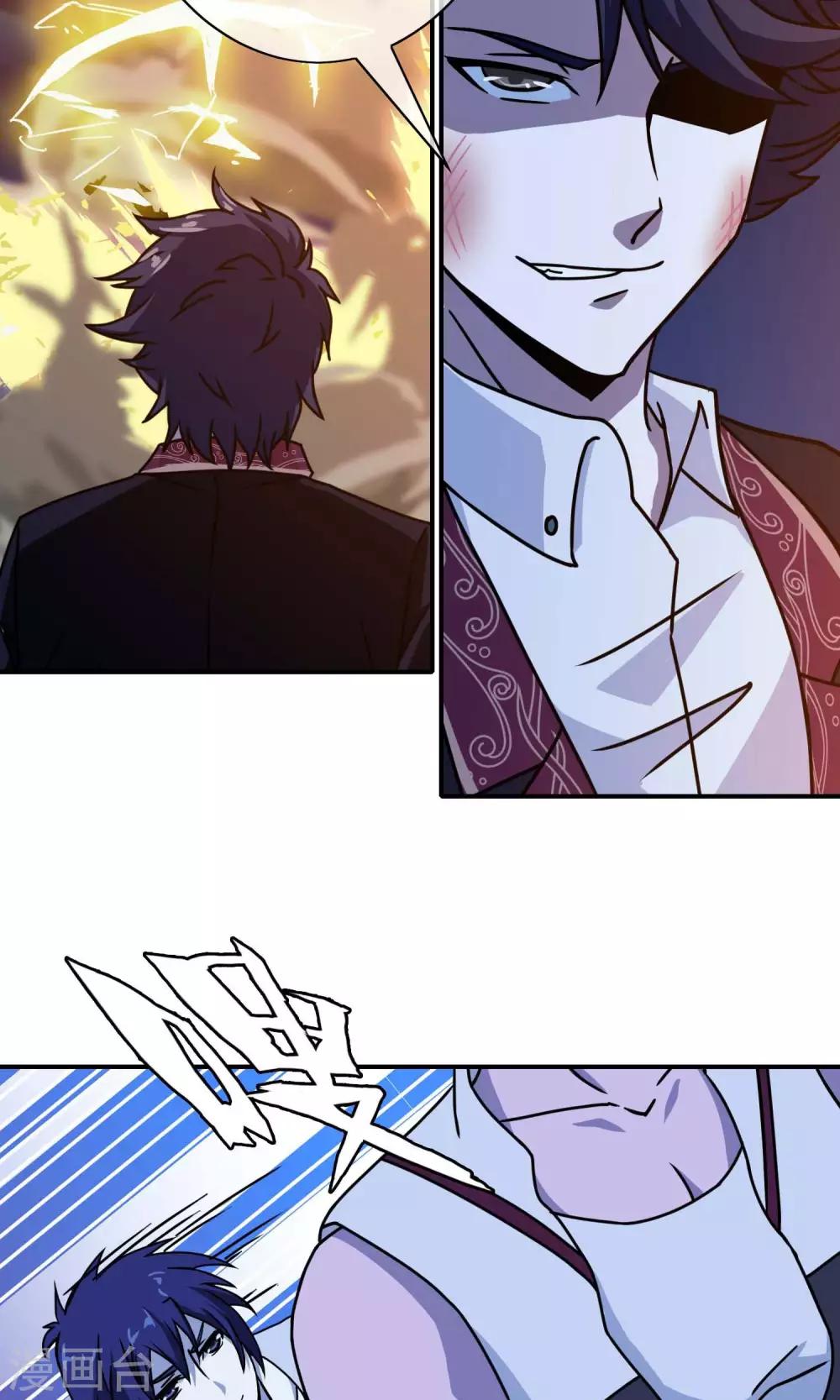 第32话 龙七-第33话