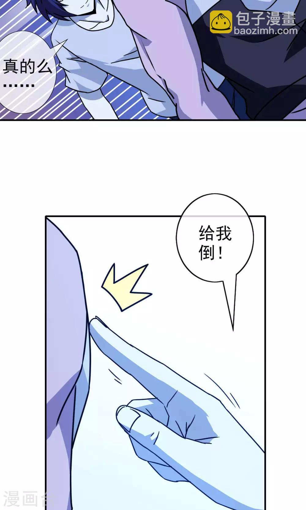 第32话 龙七-第33话