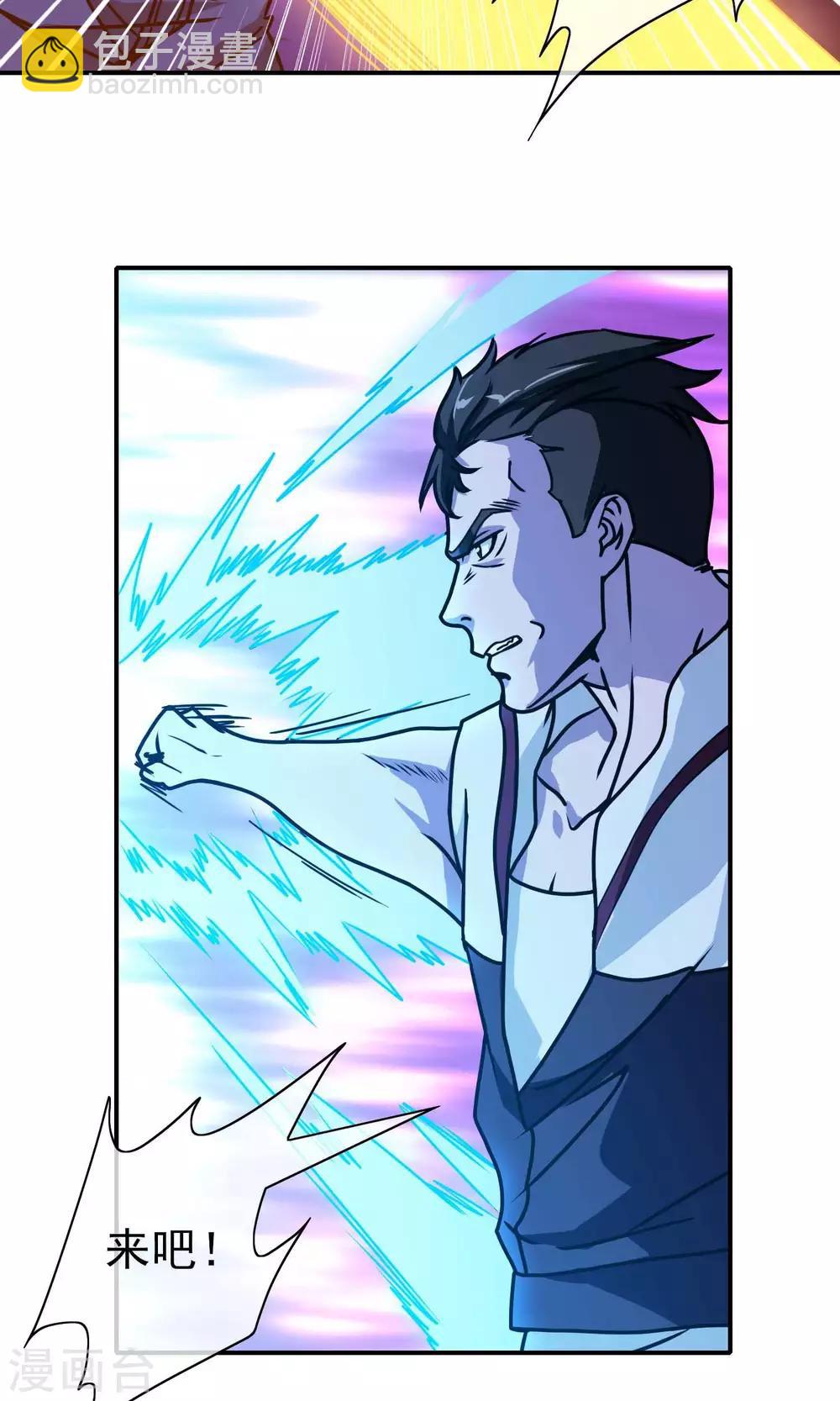 第32话 龙七-第33话