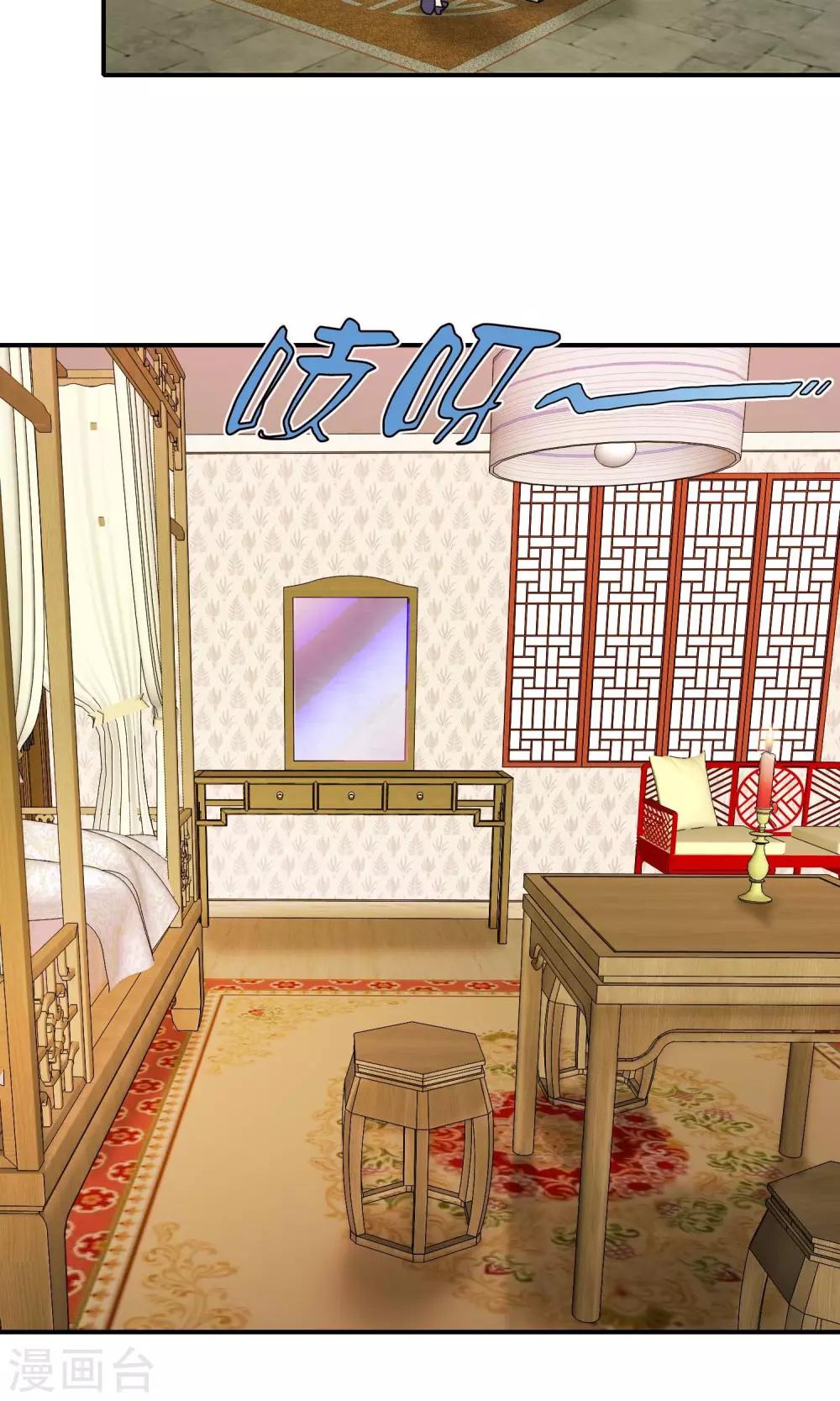 第34话 沉睡的姑娘-第35话