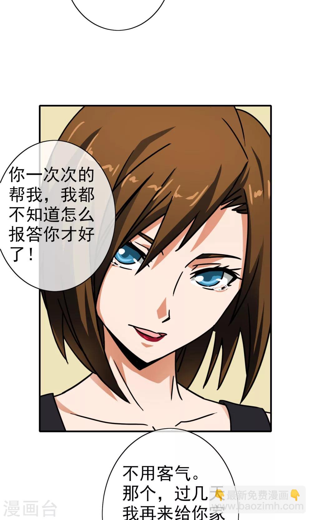 第36话 关键人物-第37话