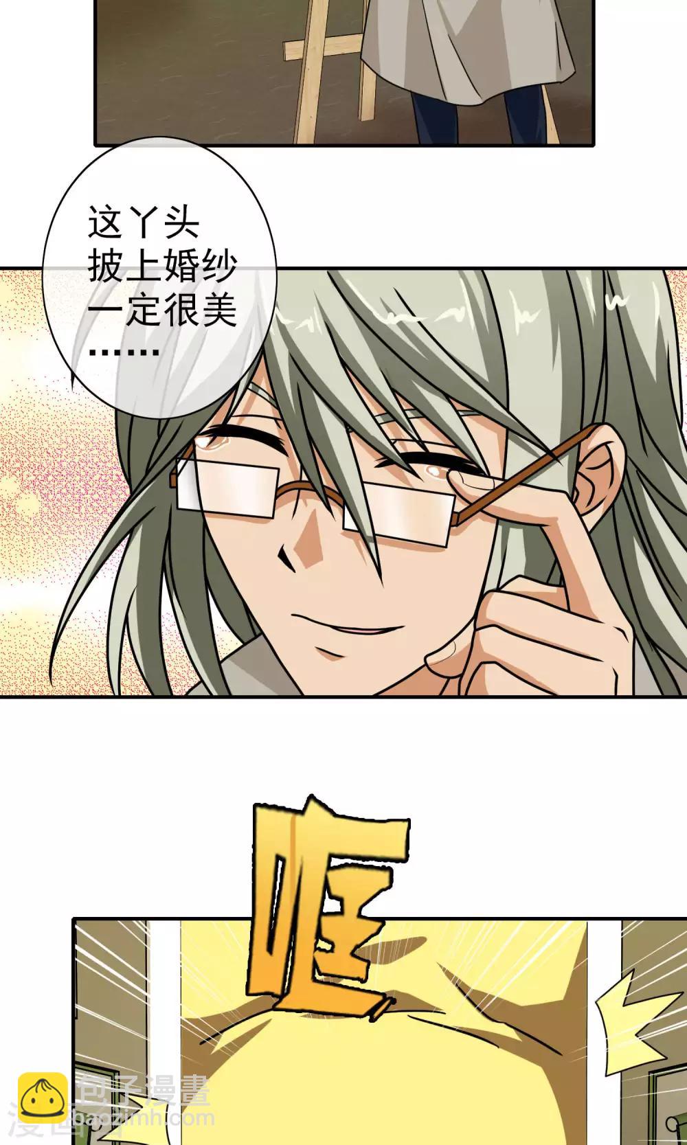 第36话 关键人物-第37话