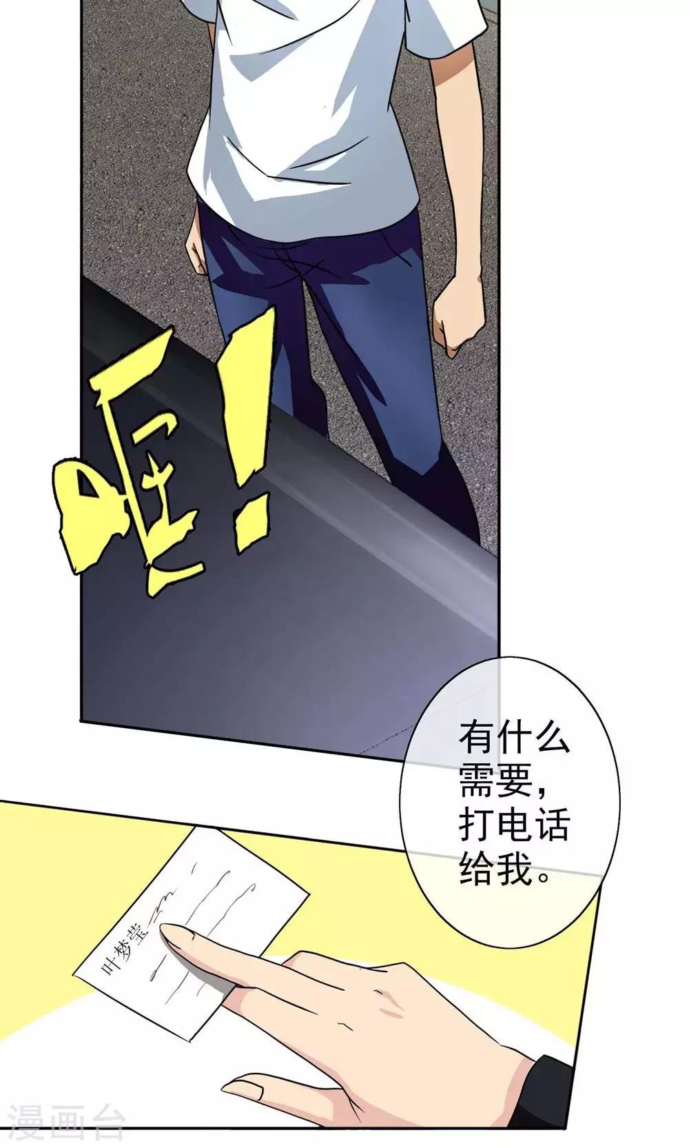 第4话 江海大学-第5话