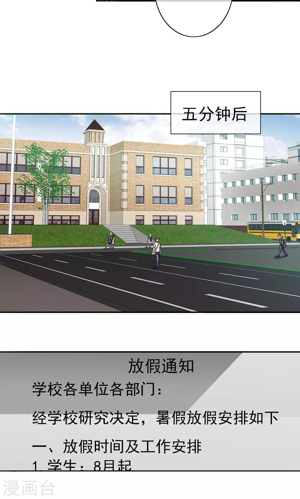 第4话 江海大学-第5话