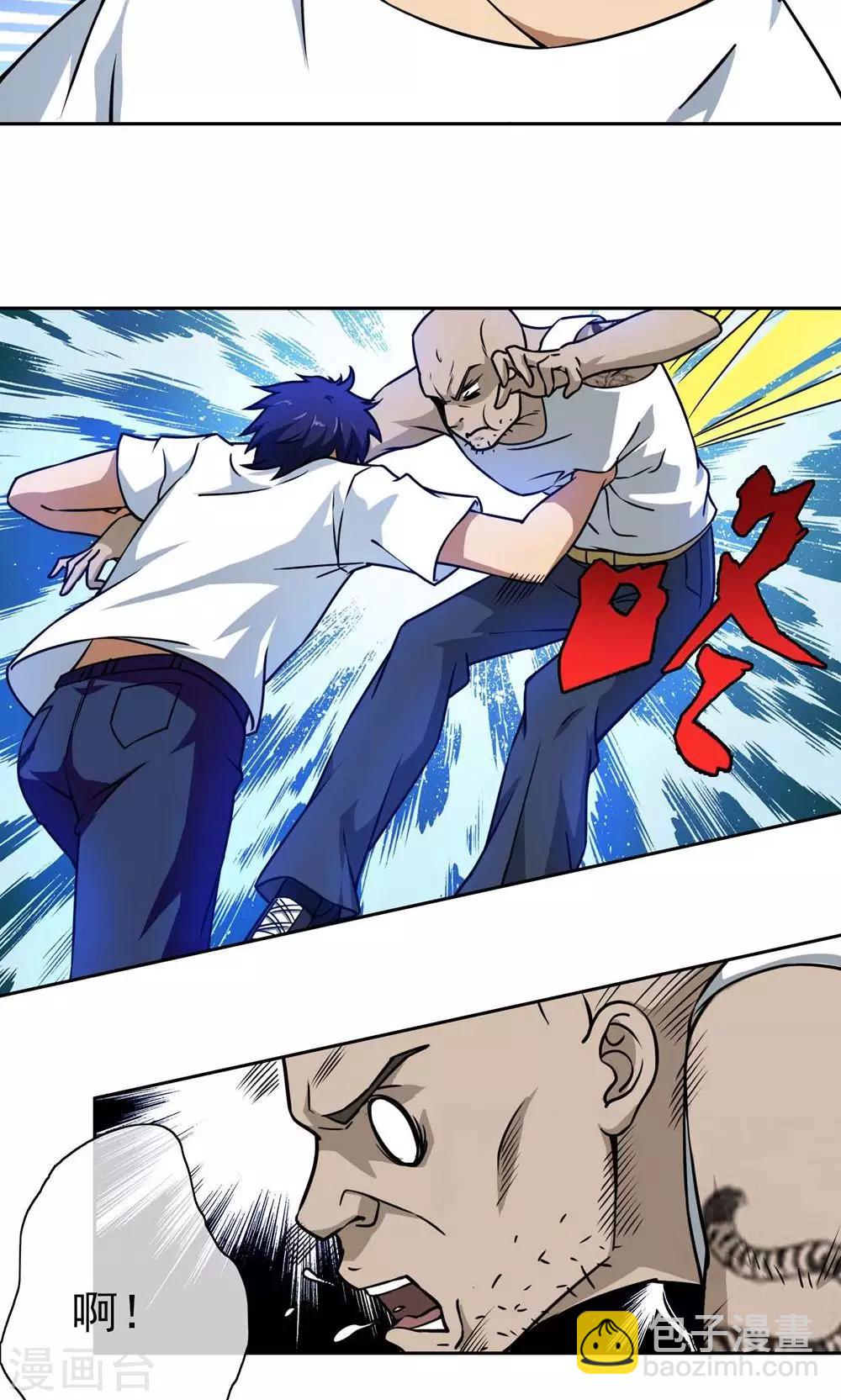 第4话 江海大学-第5话