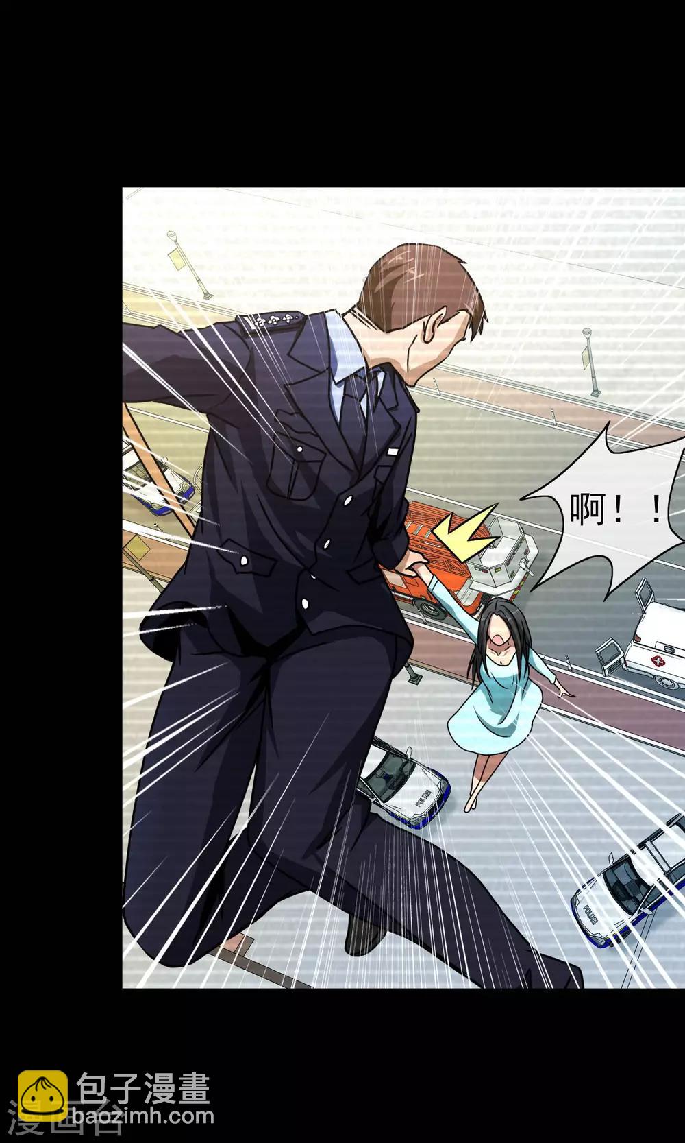 第41话 师兄闭嘴呀-第43话