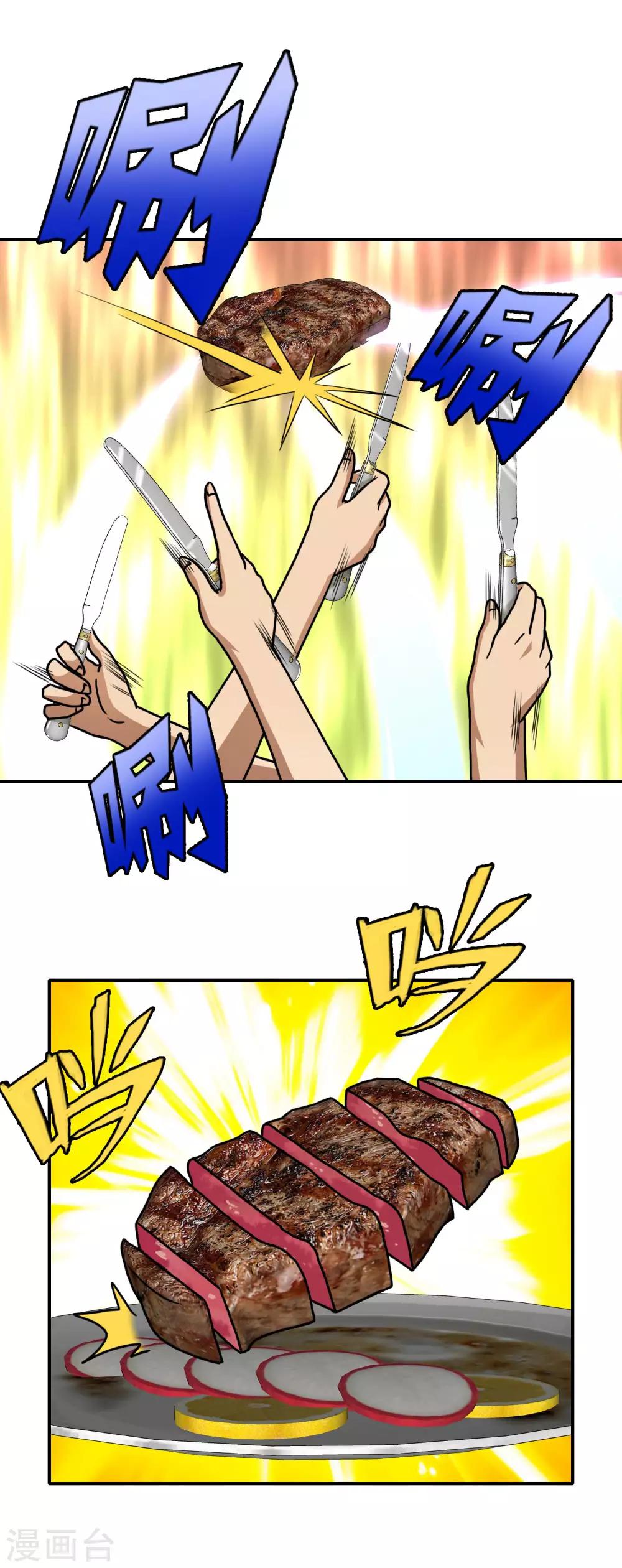 第51话 有求必应-第53话