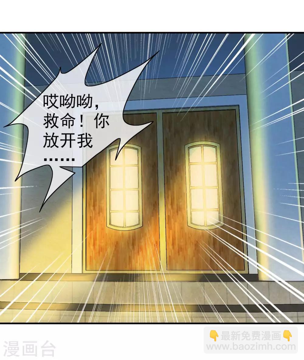 第51话 有求必应-第53话