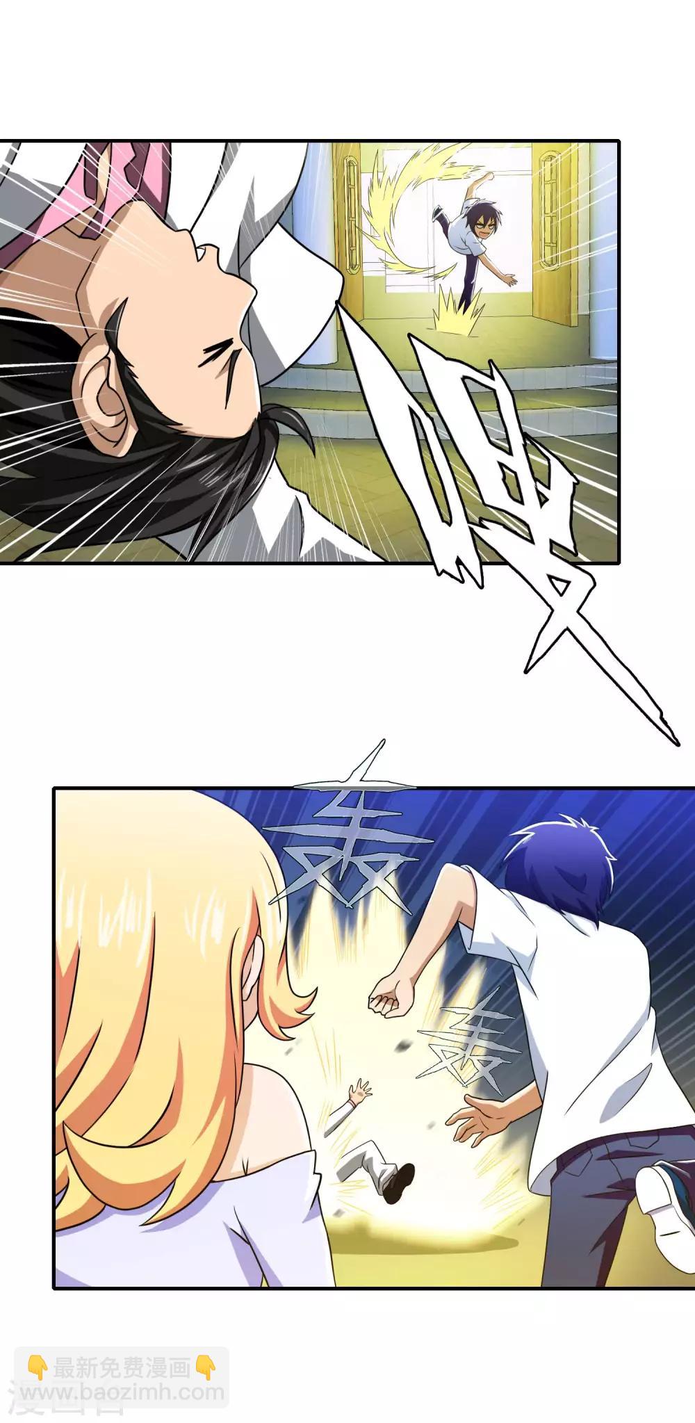 第51话 有求必应-第53话