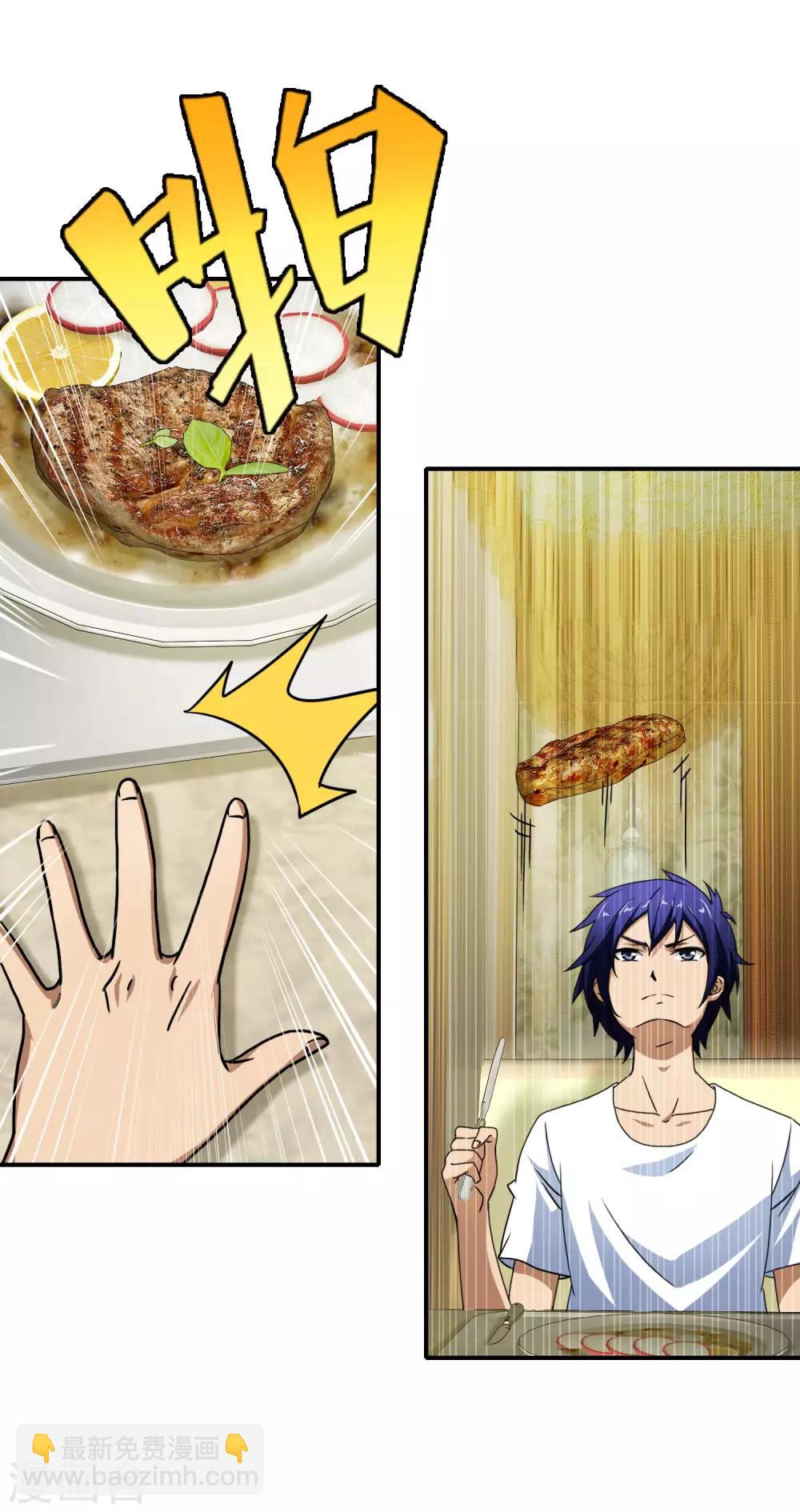 第51话 有求必应-第53话