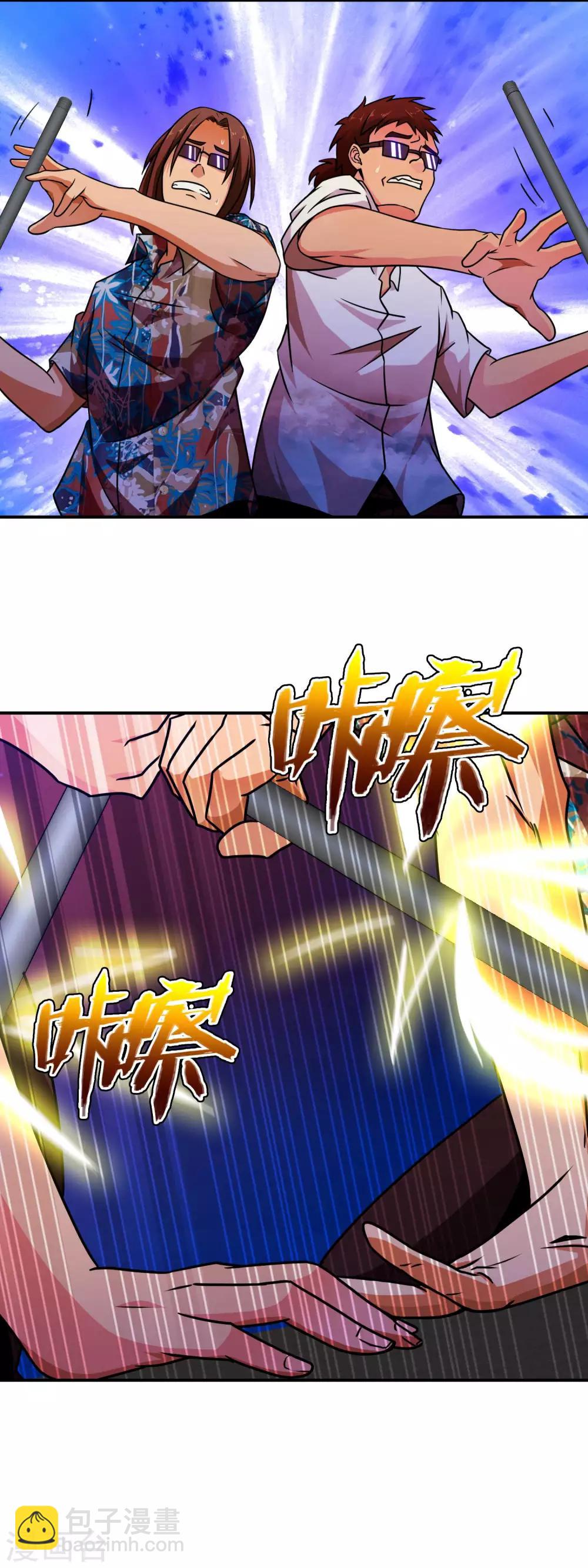 第55话 自讨苦吃-第57话