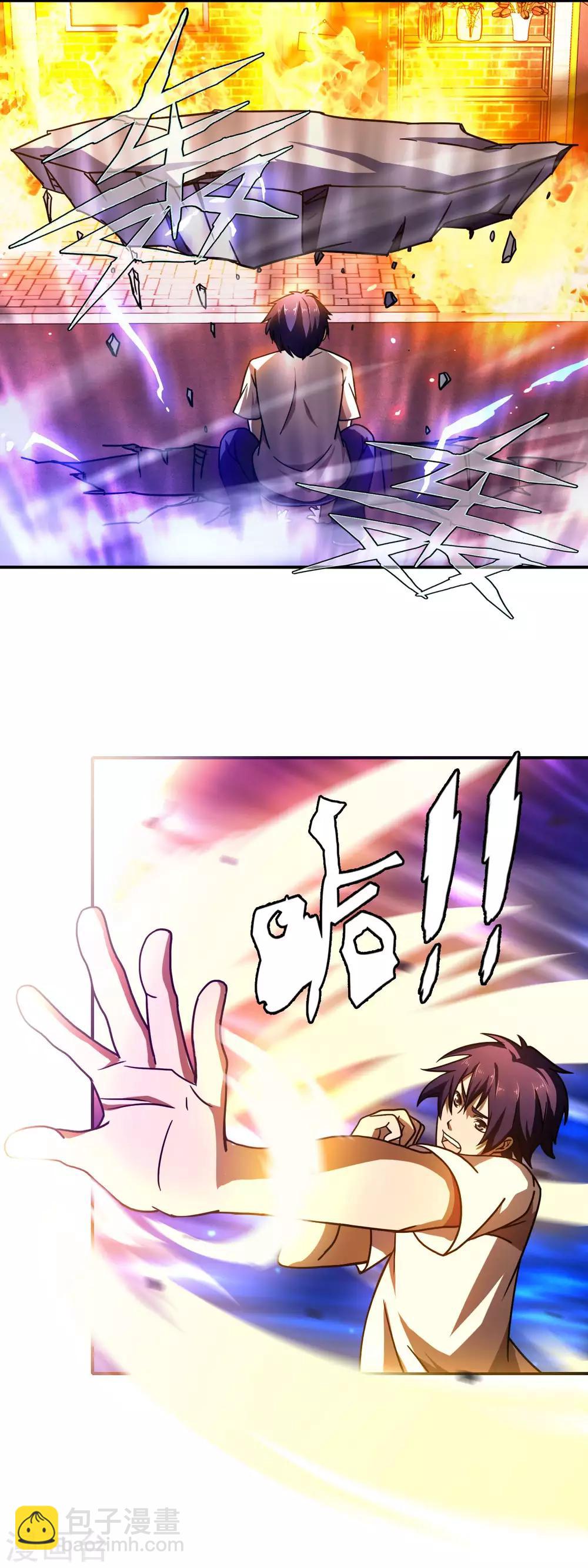 第55话 自讨苦吃-第57话