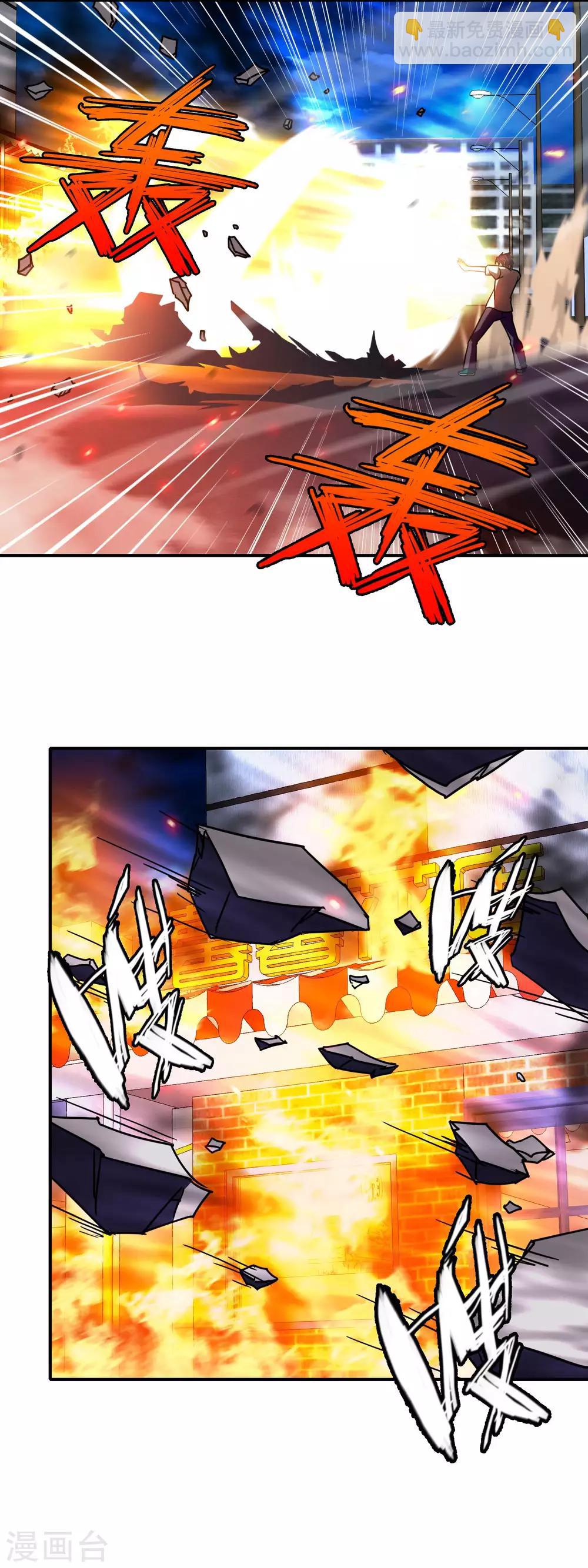 第55话 自讨苦吃-第57话