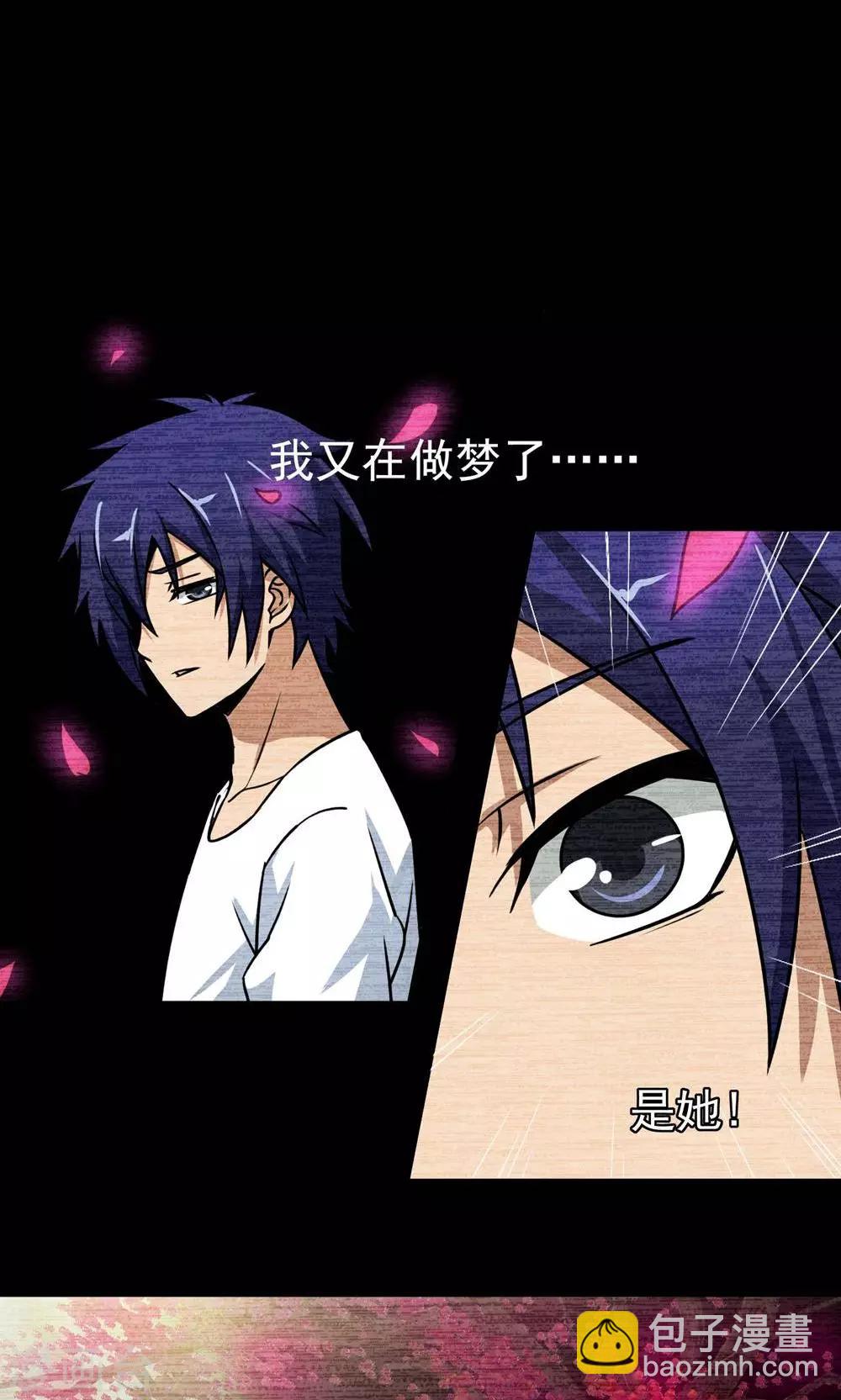 第6话 送花工-第7话