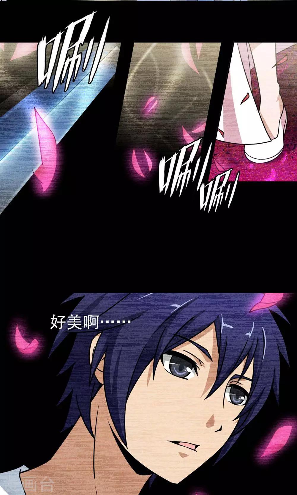 第6话 送花工-第7话