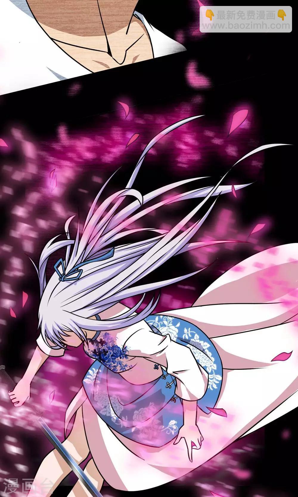 第6话 送花工-第7话