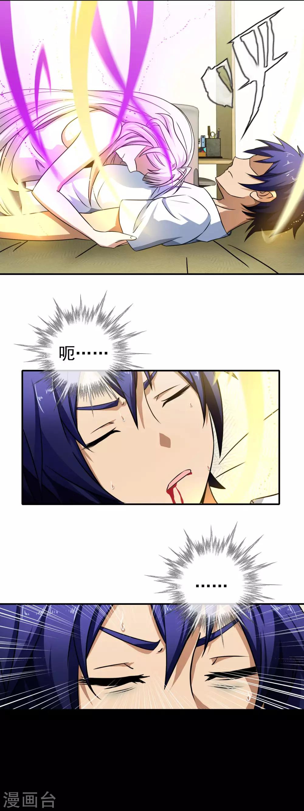 第61话 不！不要走-第63话