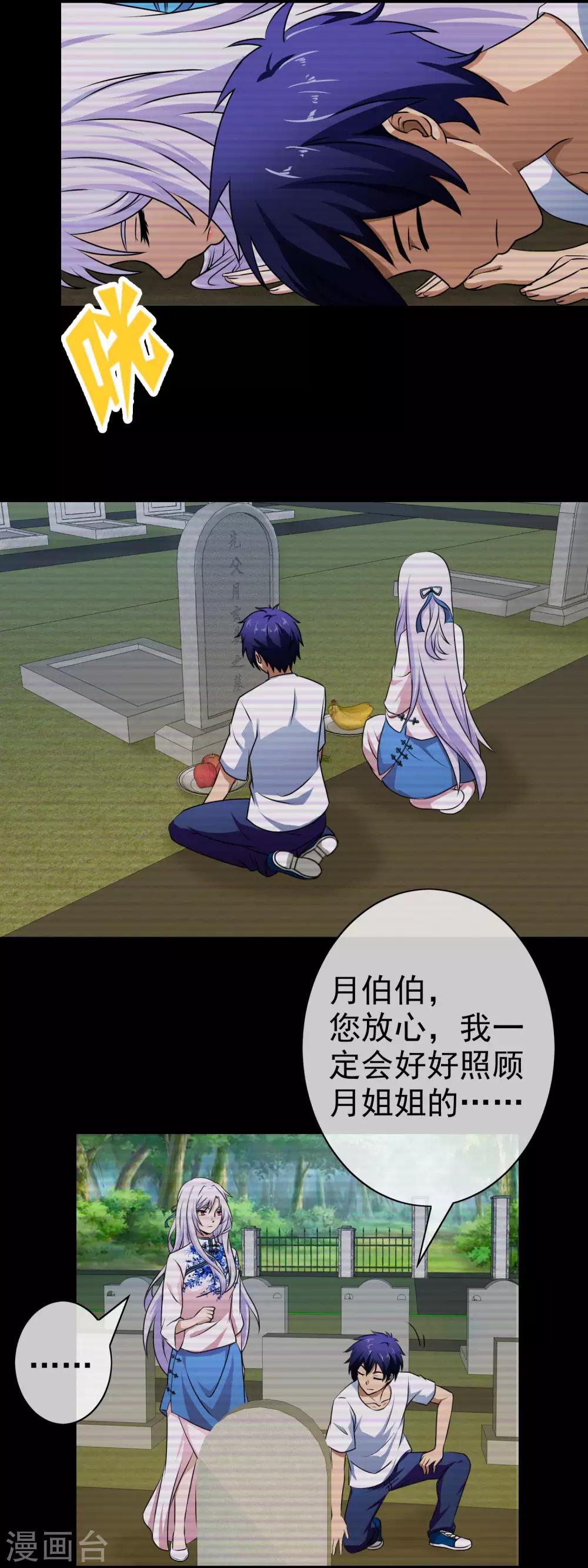 第61话 不！不要走-第63话