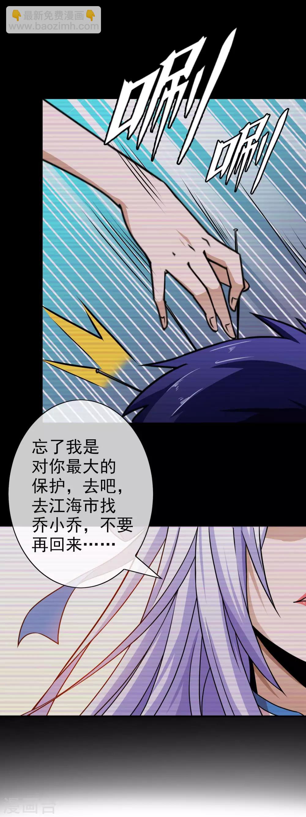 第61话 不！不要走-第63话