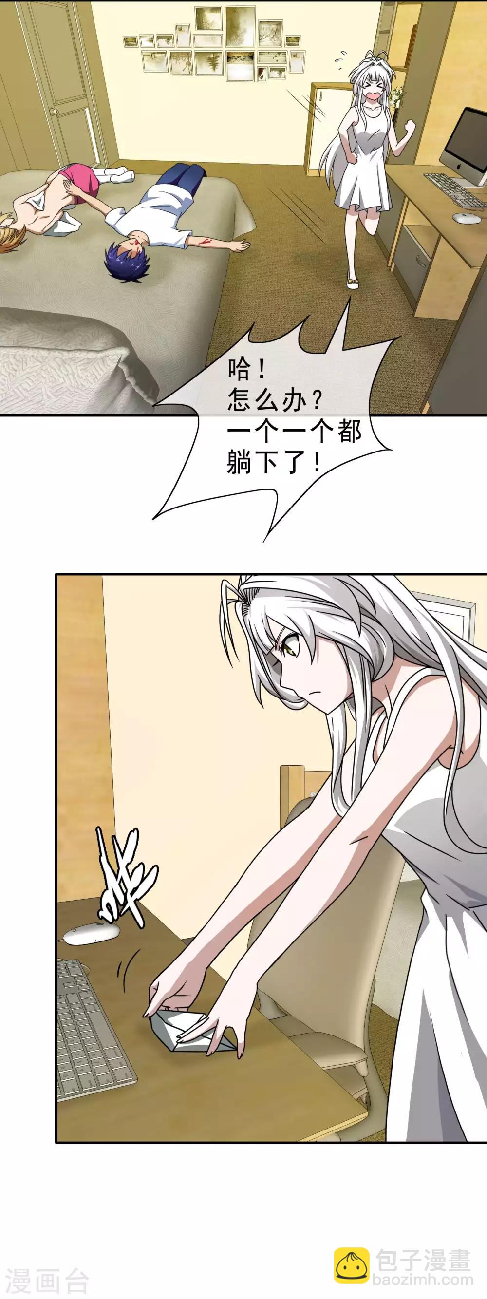 第61话 不！不要走-第63话