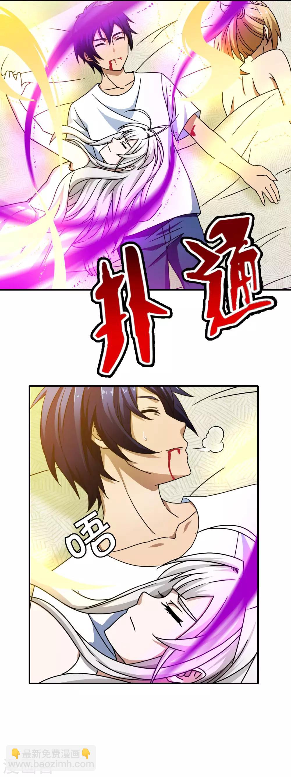 第61话 不！不要走-第63话