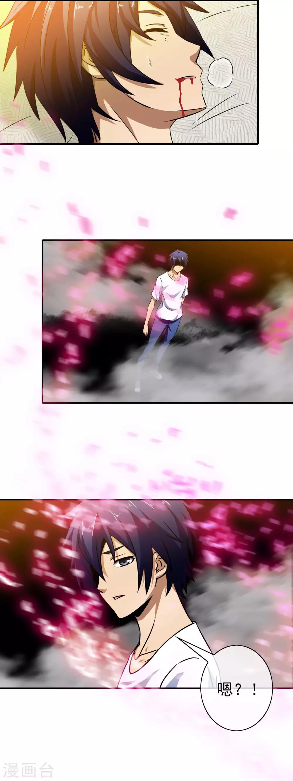 第61话 不！不要走-第63话