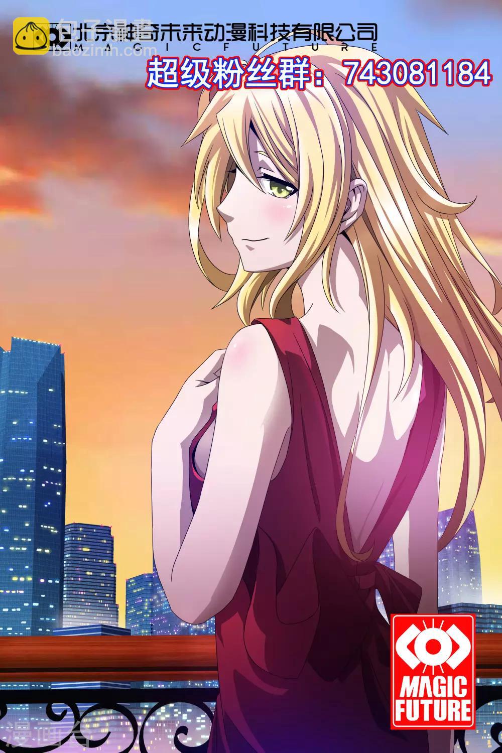 第69话 初见端倪-第71话