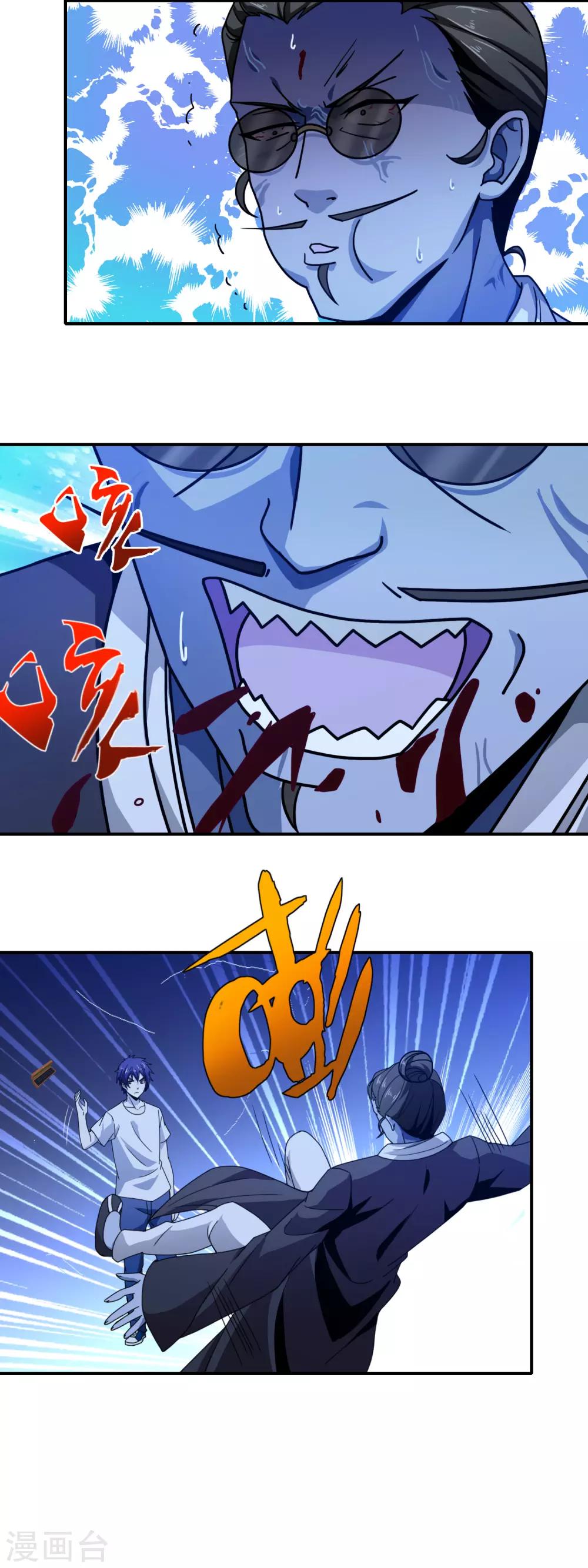 第69话 初见端倪-第71话