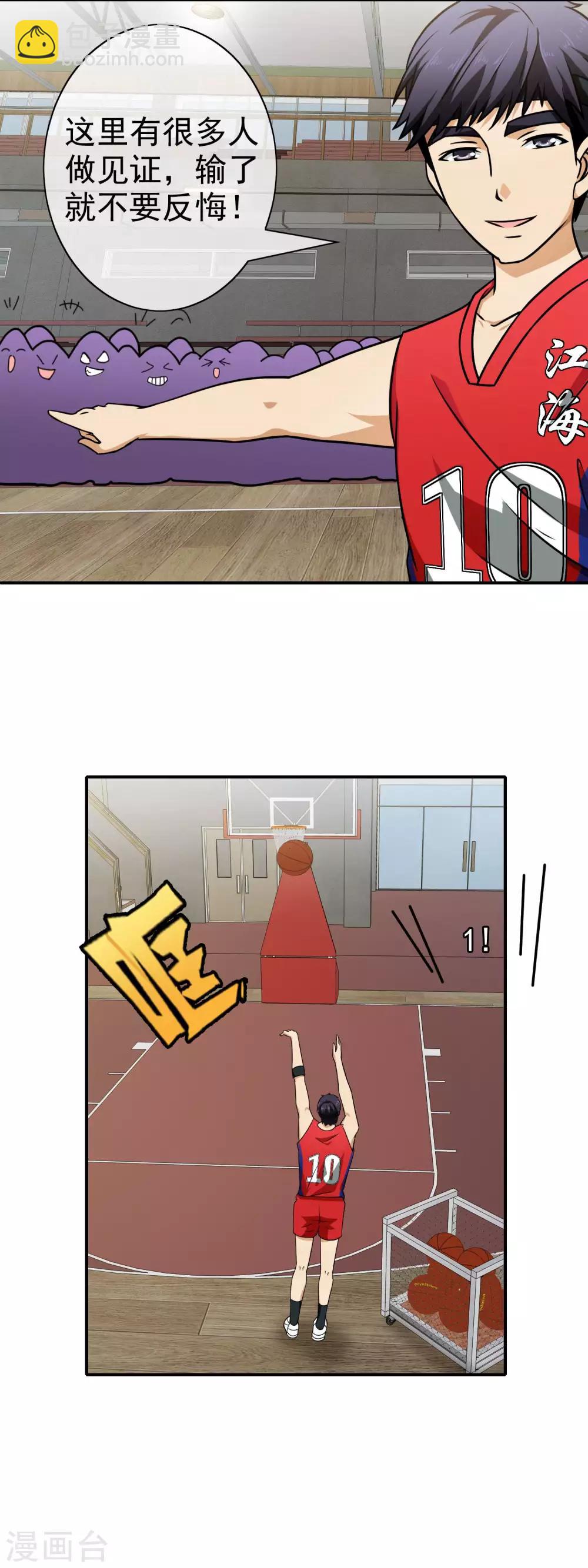 第73话 接受挑战-第75话