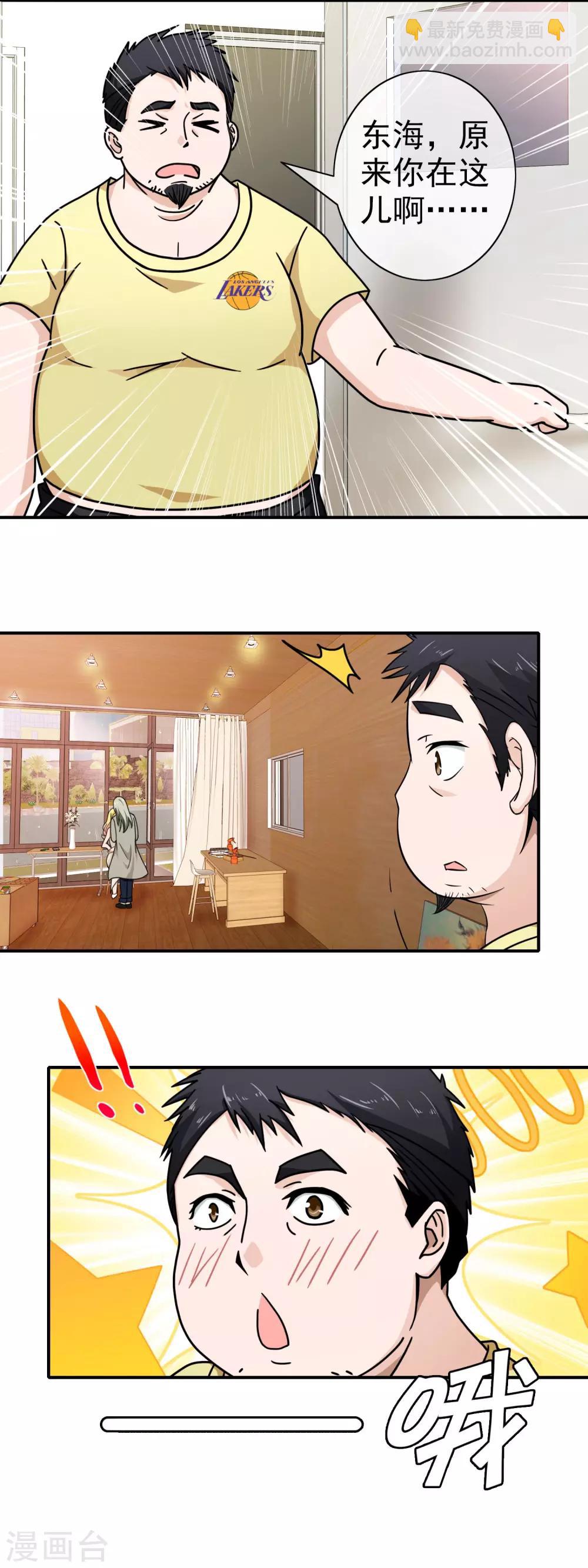 第77话 为你画一生-第79话