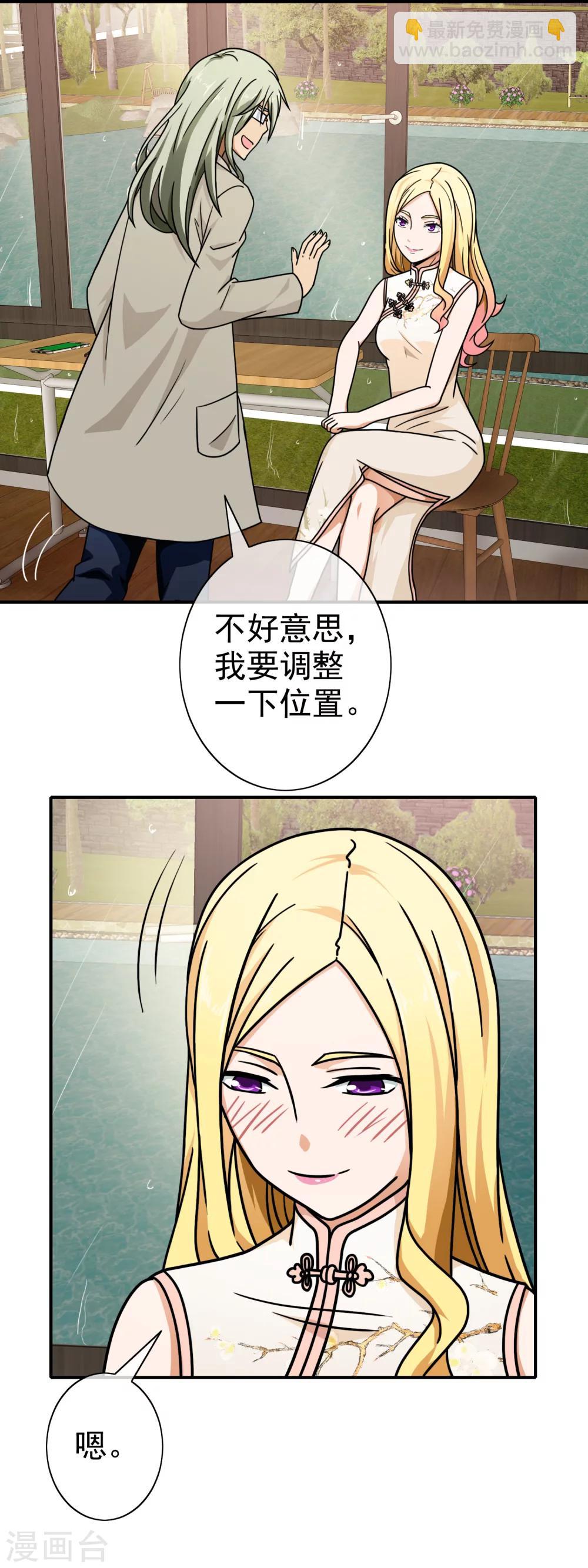 第77话 为你画一生-第79话