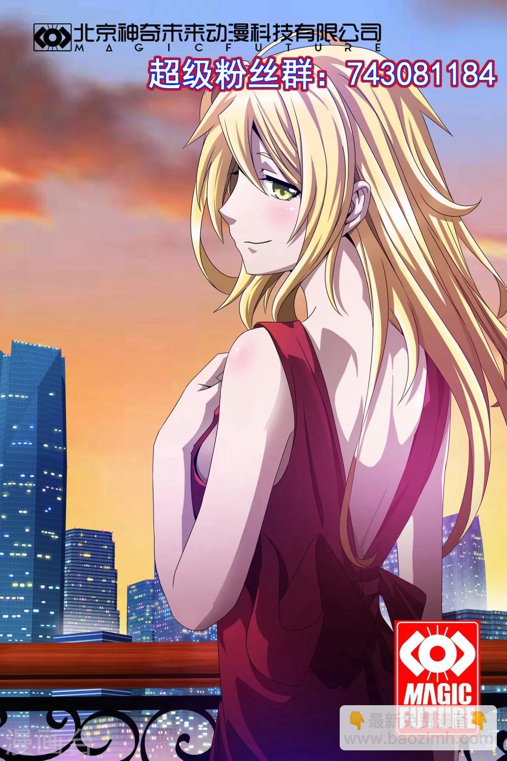 第79话 其实很般配-第81话