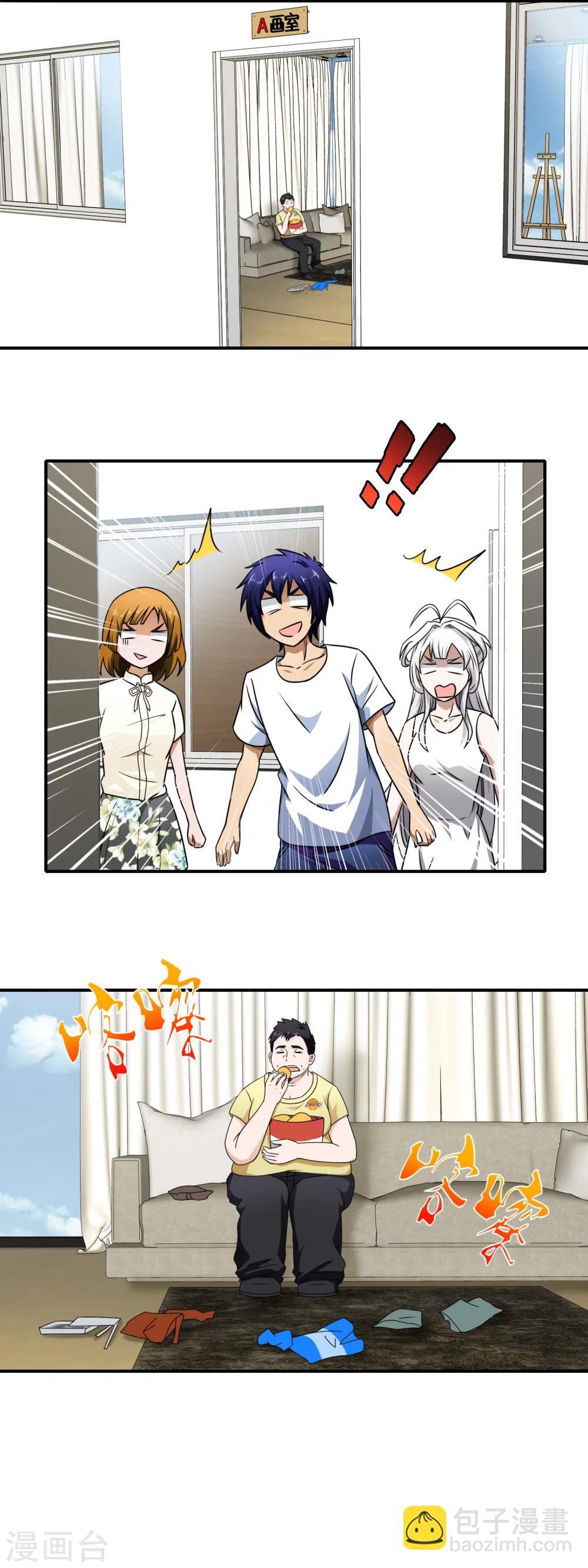 第79话 其实很般配-第81话