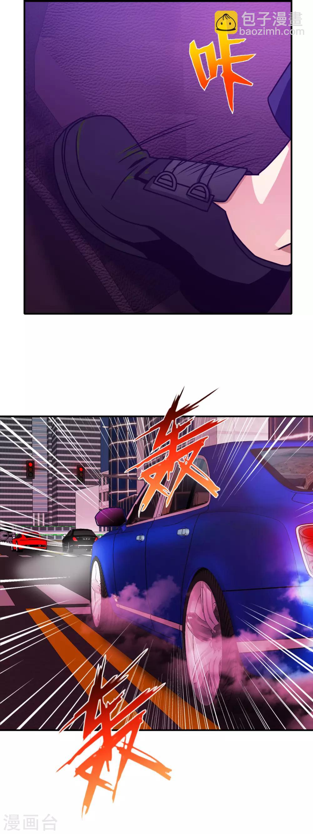 第83话 隐隐不安-第85话