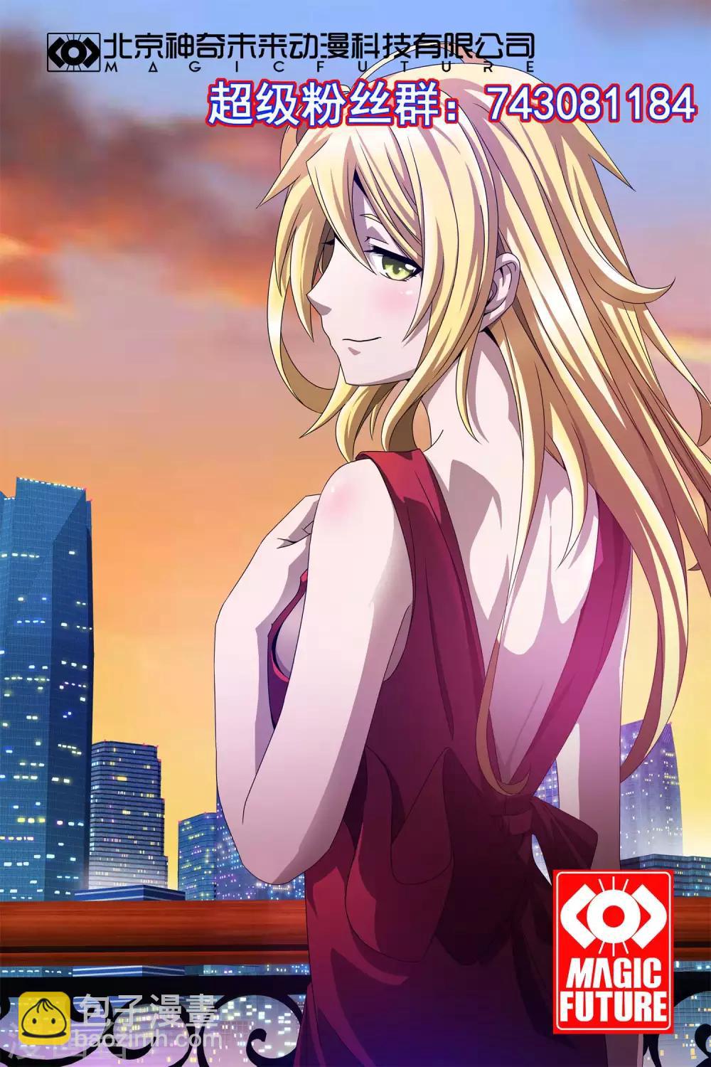 第91话 夏天赶到-第93话