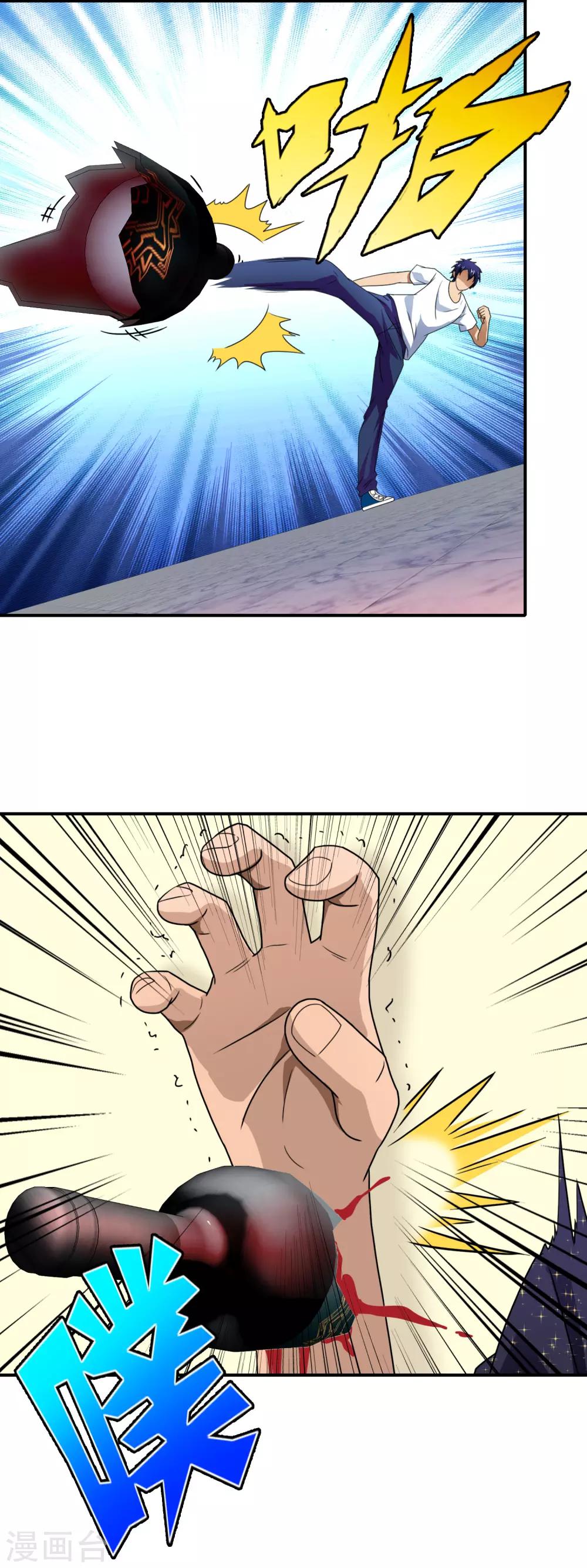 第91话 夏天赶到-第93话