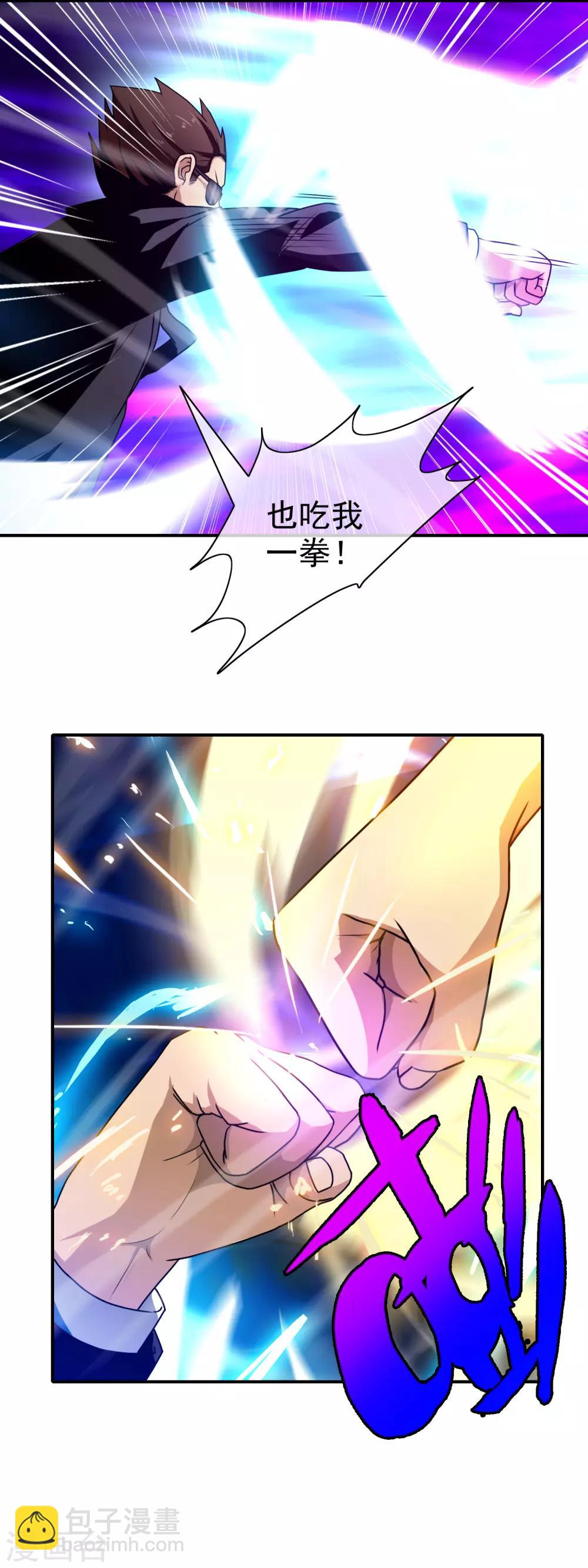 第93话 以牙还牙-第95话