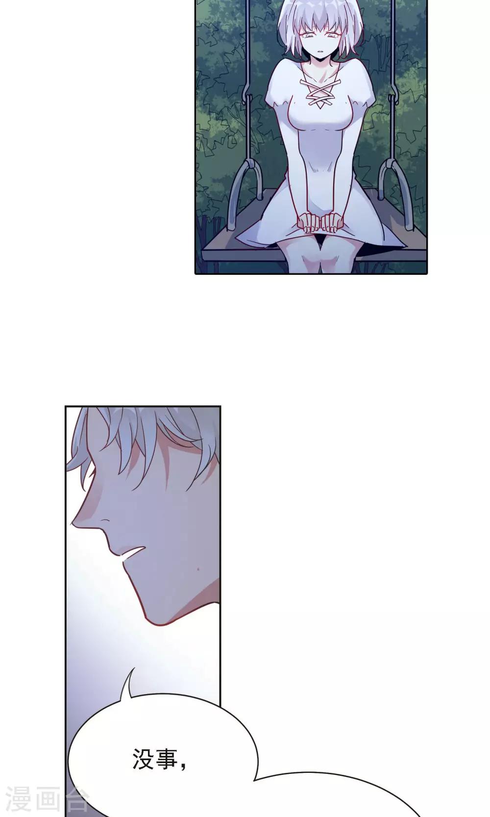 第10话 朱子耀的过去-第11话