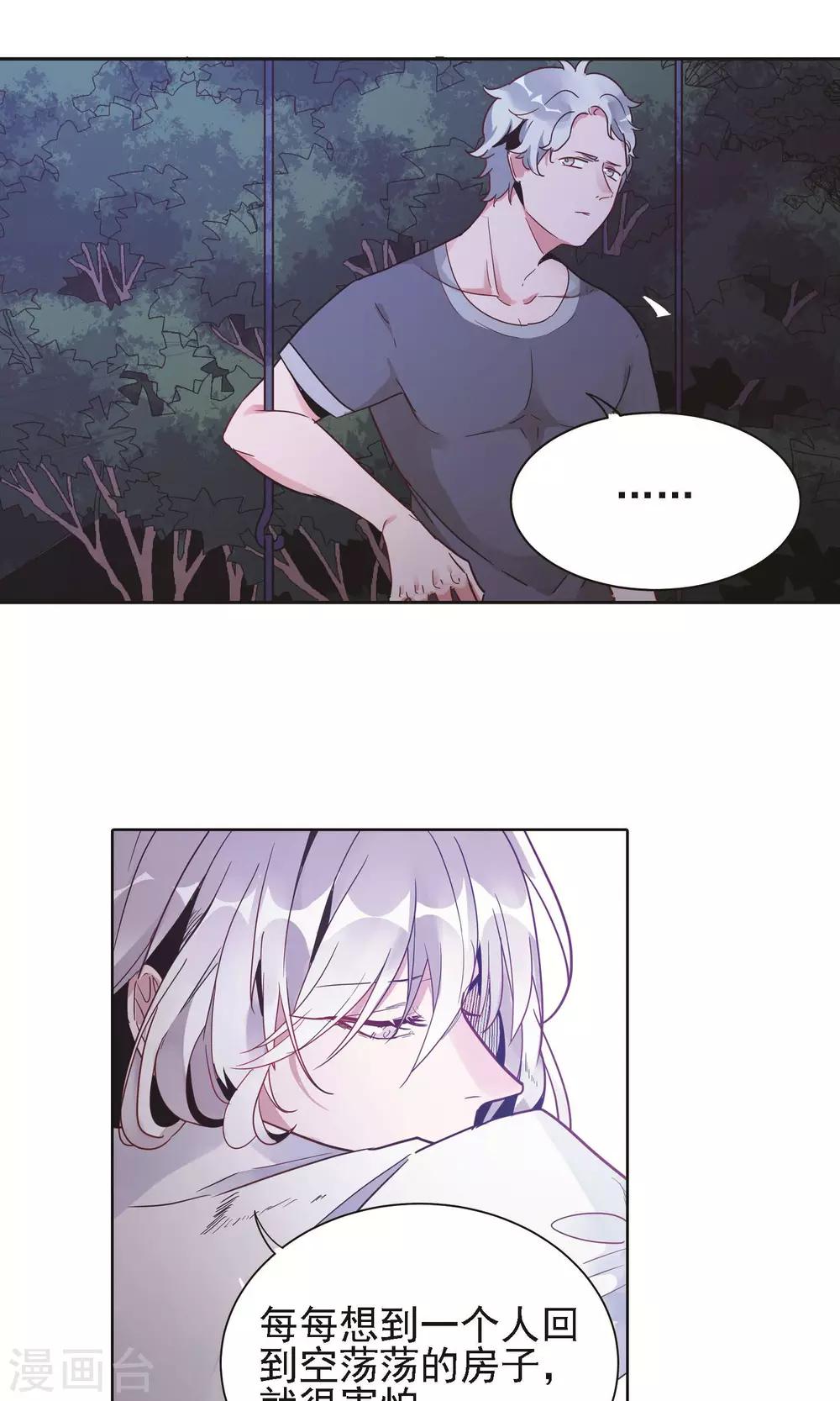 第10话 朱子耀的过去-第11话