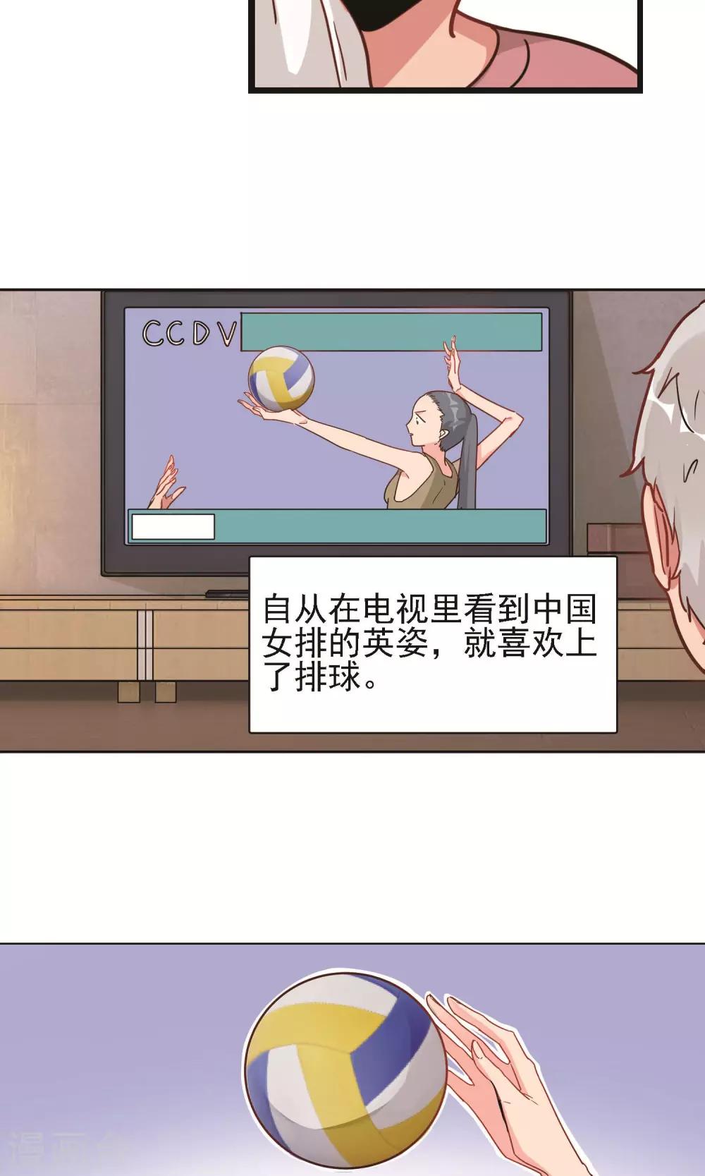 第10话 朱子耀的过去-第11话