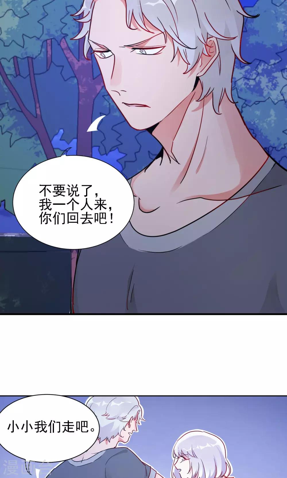 第10话 朱子耀的过去-第11话