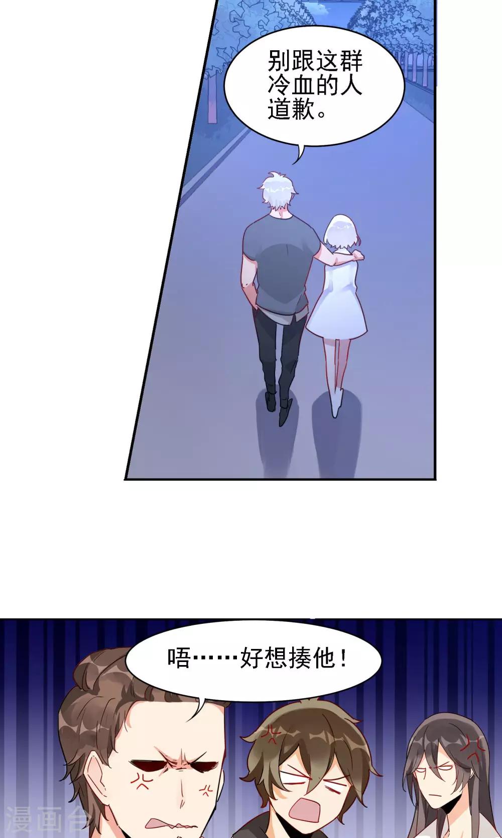 第10话 朱子耀的过去-第11话