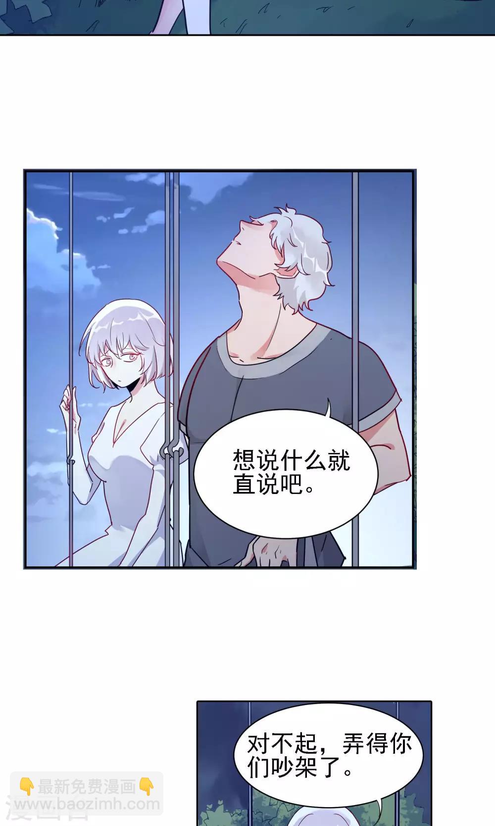 第10话 朱子耀的过去-第11话