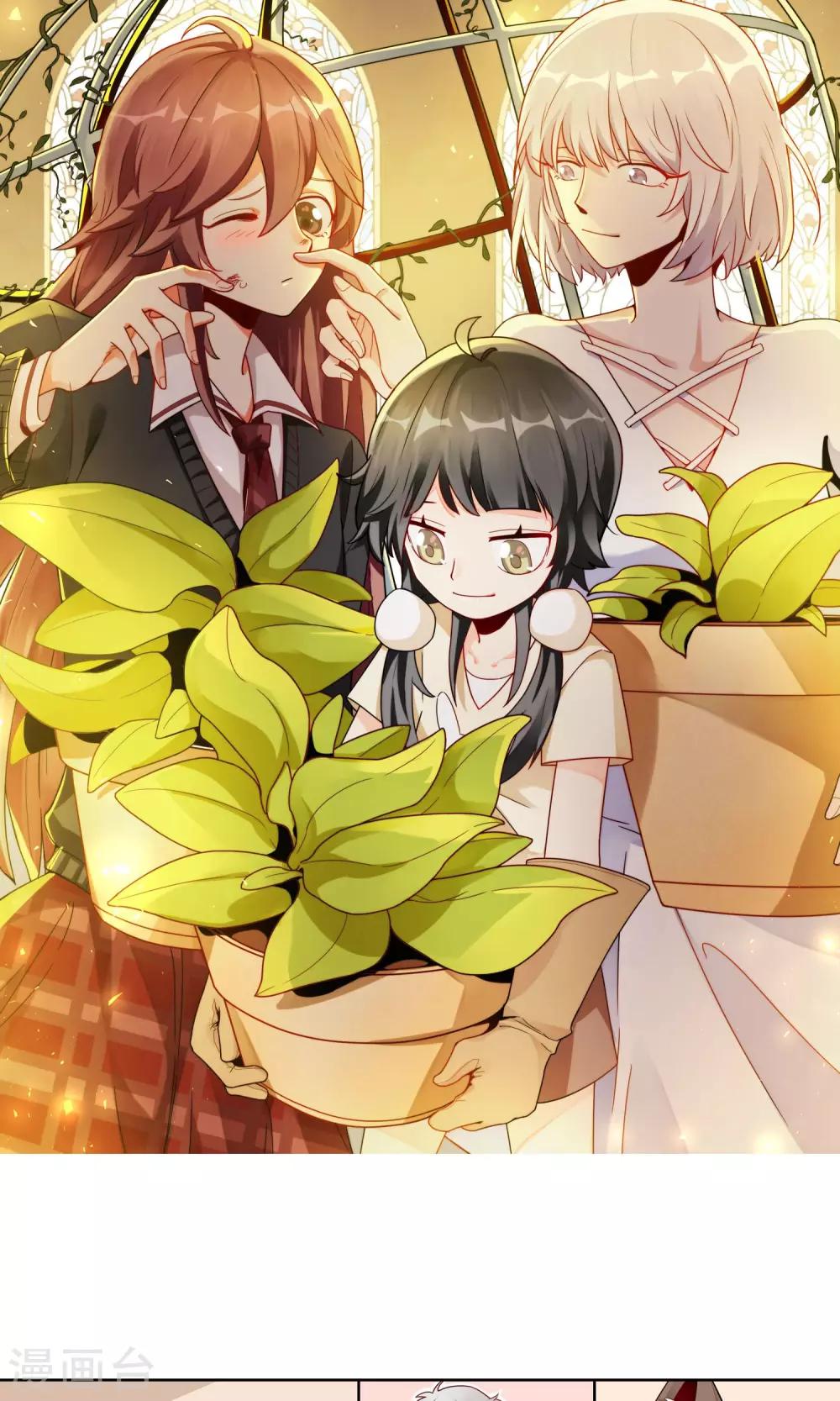 第12话 谭水-第13话