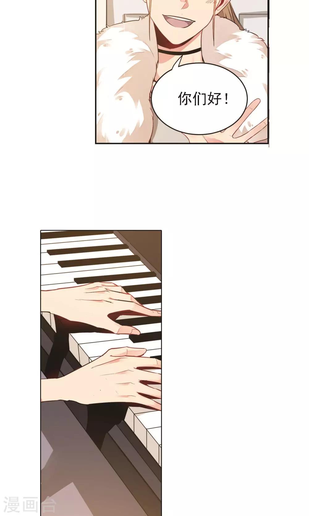 第12话 谭水-第13话