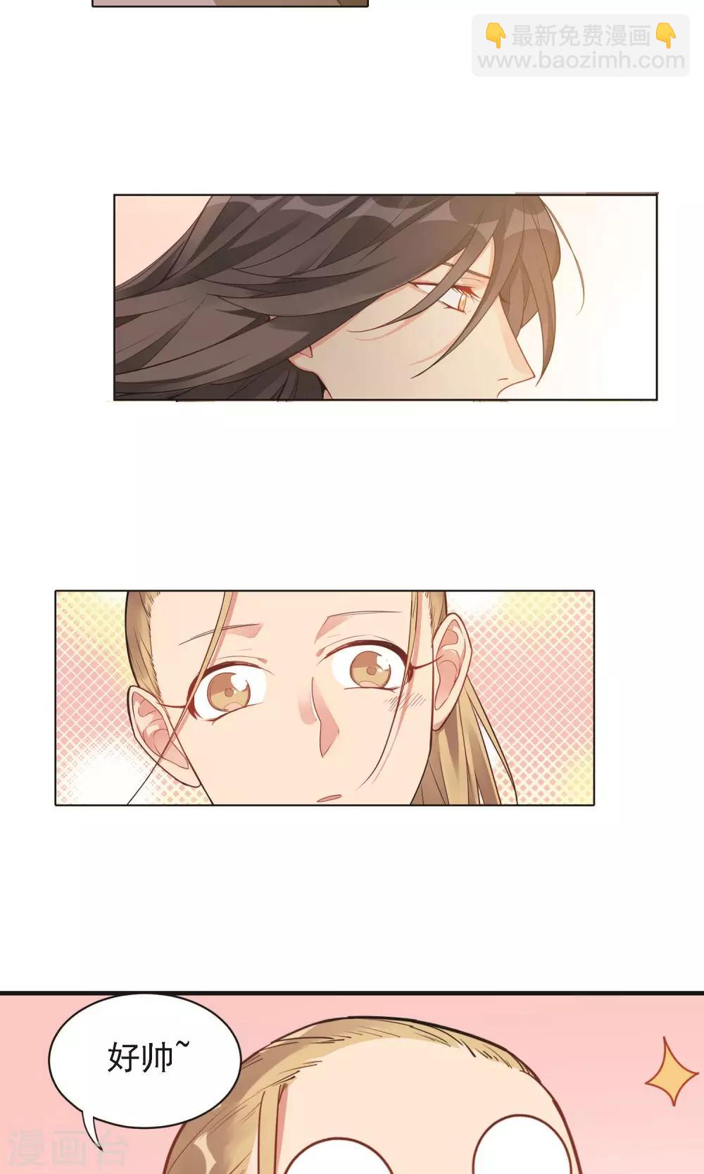 第12话 谭水-第13话